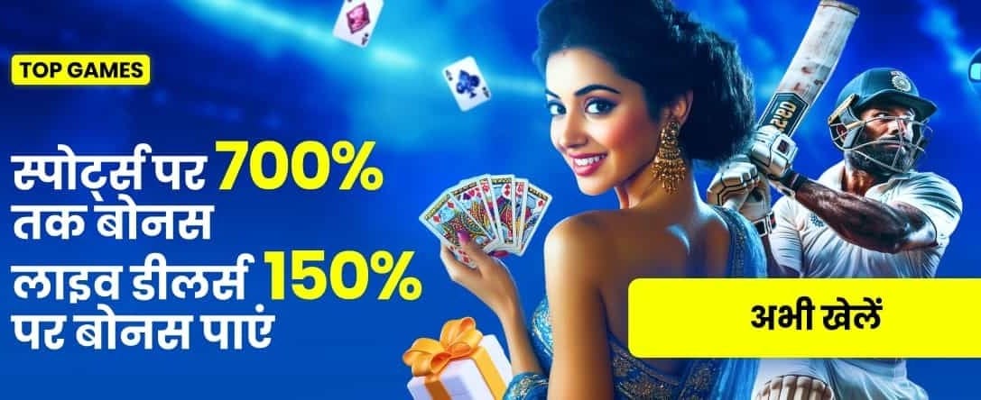 Sports & Live Casino