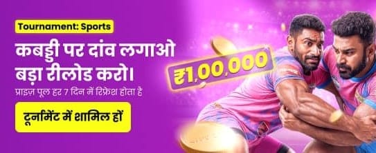 Kabaddi Live Casino Fun